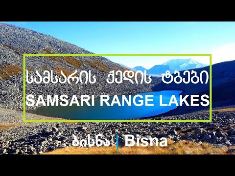 Bisna ● Samsari Range Lakes